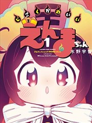 深夜电台主理人原型的漫画场景图版