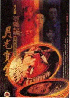 深夜复盘段落的综艺场景缩略图