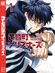 同信两读段落的漫画场景缩略图